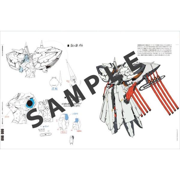 清水栄一×下口智裕デザインワークス“Ｓ〔２〕” 通販｜セブンネット 