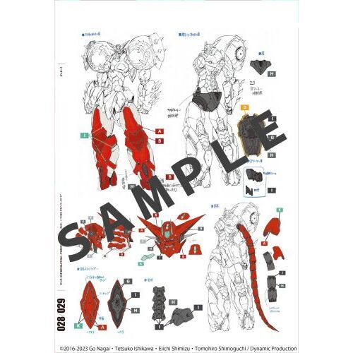 清水栄一×下口智裕デザインワークス“S〔2〕” 通販｜セブンネット