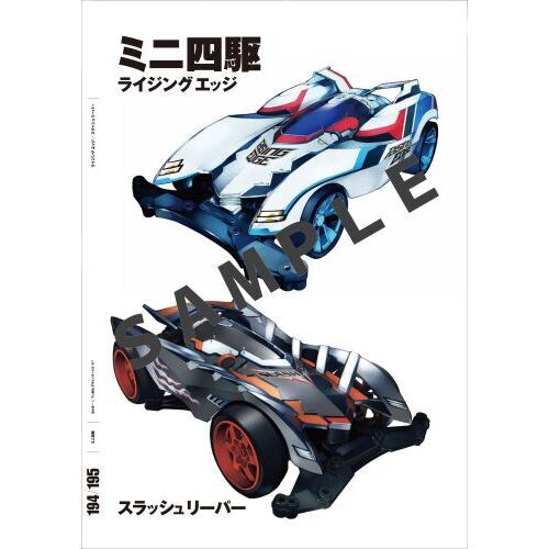 清水栄一×下口智裕デザインワークス“S〔2〕” 通販｜セブンネット