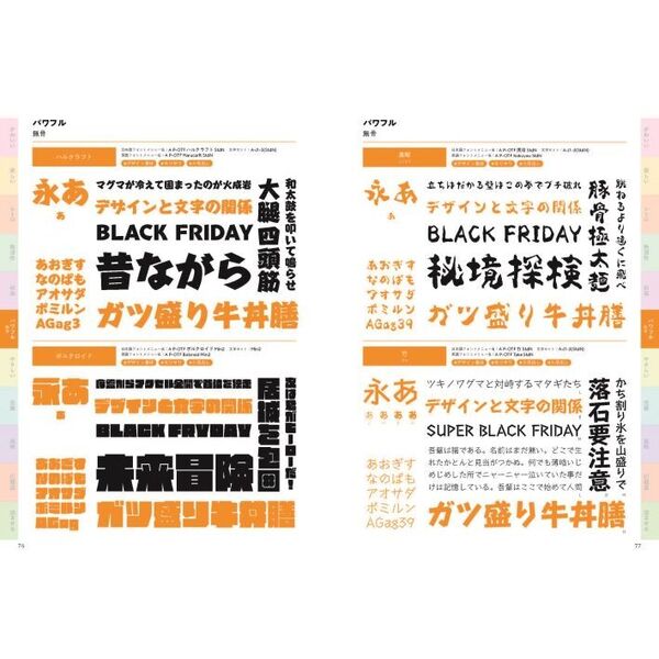 モリサワフォントライブラリ全巻セット フォントサブスクリプション