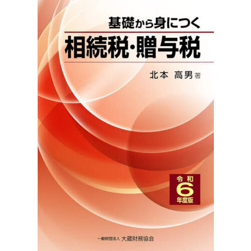 ֥ͥåȥåԥ󥰤㤨ִäȤˤĤ³ǡ£Ϳǡ£ǯǡפβǤʤ2,090ߤˤʤޤ