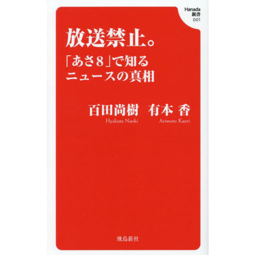 不良中年の風俗漂流 通販｜セブンネットショッピング