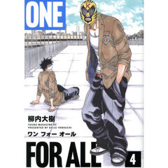 ＯＮＥ　ＦＯＲ　ＡＬＬ　４