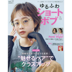 ゆるふわショート＆ボブ　ｖｏｌ．２７