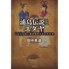 Amazon.com: Aoi me ga mita 