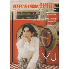 ａｗｅｓｏｍｅ！Ｐｌｕｓ　Ｖｏｌ．３４