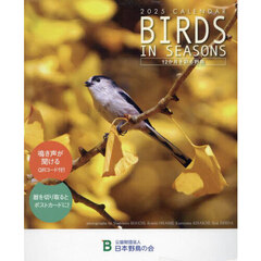 ’２５　カレンダーＢＩＲＤＳ　ＩＮ　ＳＥ