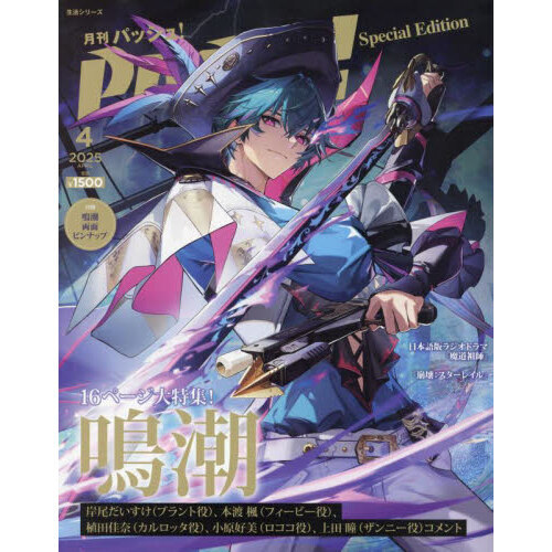 Yahoo!オークション - (未DVD化作品)LD OVA「フォーチュン