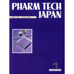 ＰＨＡＲＭ　ＴＥＣＨ　ＪＡＰ　４１－１