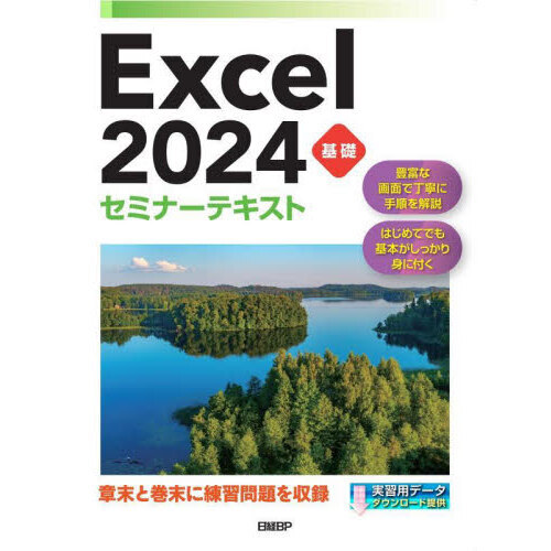 ֥ͥåȥåԥ󥰤㤨֣ţ졡áפβǤʤ2,200ߤˤʤޤ