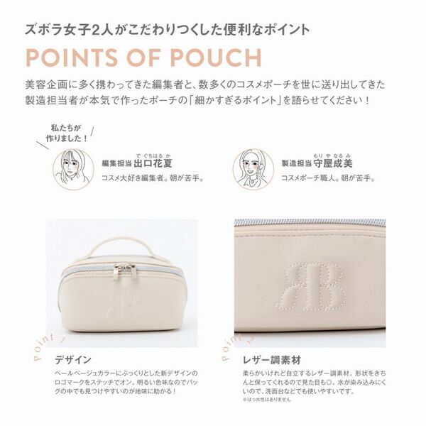 ふんわりポーチ、他14点 フェイス柄マルチポーチ(その他)｜SESAME STREET MARKET/公式