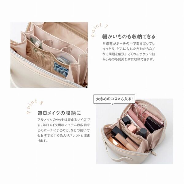 スキンケアセット　プライベートビーチ様 BRILMY 180度開いて中身がわかる! ズボラに優しいマイベストポーチ