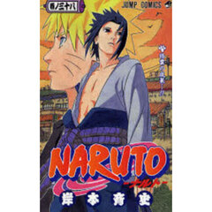 ＮＡＲＵＴＯ　巻ノ３８　修業の成果…！！