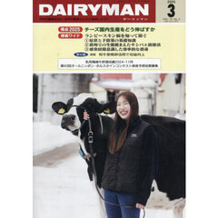 ＤＡＩＲＹＭＡＮ　７５－３