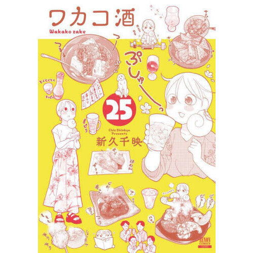 ֥ͥåȥåԥ󥰤㤨֥參򡡣פβǤʤ770ߤˤʤޤ