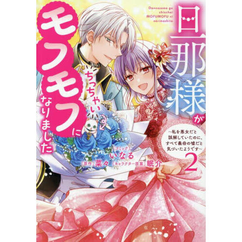 ֥ͥåȥåԥ󥰤㤨öͤä㤤եդˤʤޤ ?򰭽ȸ򤷤ƤΤˡ٤ƵαȵŤ褦Ǥ? 2פβǤʤ825ߤˤʤޤ