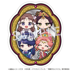 『薬屋のひとりごと』レコスタ ダイカットポストカード 四夫人