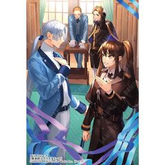 魔導師は平凡を望む　３４