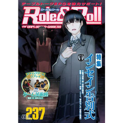 Ｒｏｌｅ　＆　Ｒｏｌｌ　ｆｏｒ　ＵＮＰＬＵＧＧＥＤ－ＧＡＭＥＲＳ　Ｖｏｌ．２３７