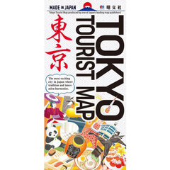 英文地図 TOKYO TOURIST MAP　２版