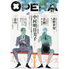 ＯＰＥＲＡ　９７