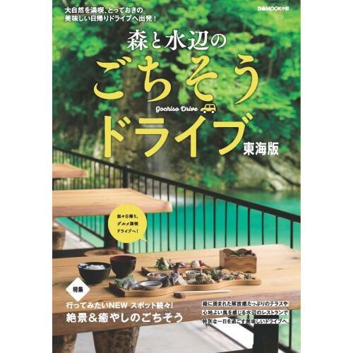 ֥ͥåȥåԥ󥰤㤨ֿȿդΤɥ饤֡쳤ǡפβǤʤ1,100ߤˤʤޤ