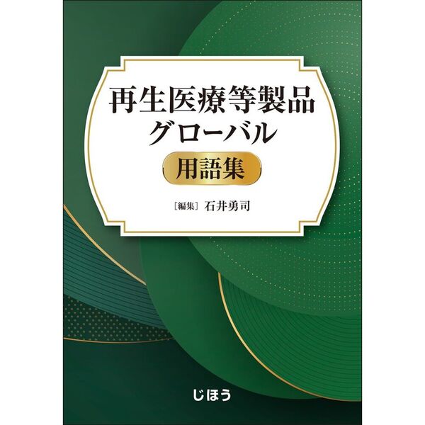 ֥ͥåȥåԥ󥰤㤨ֺʥХѸ콸פβǤʤ6,820ߤˤʤޤ