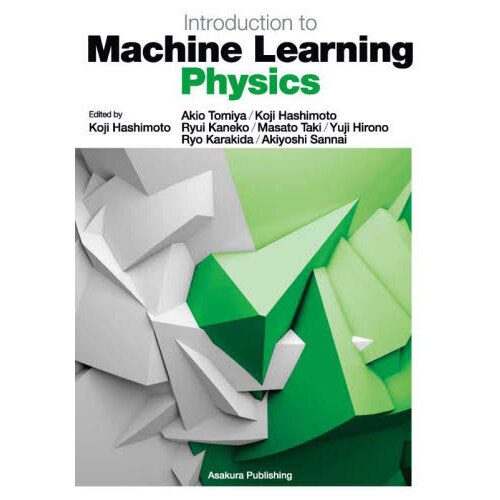 introduction to neural scienceβ