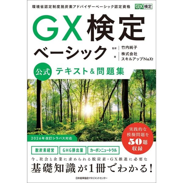 ֥ͥåȥåԥ󥰤㤨֣ǣظ١å ƥȡ꽸פβǤʤ2,640ߤˤʤޤ