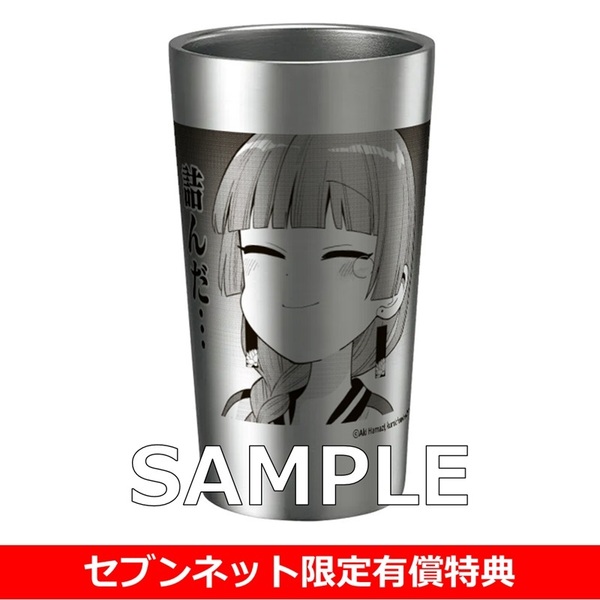 ぼっち・ざ・ろっく!外伝 廣井きくりの深酒日記 1　メロンブックス有償特典 書籍 | ぼっち・ざ・ろっく！外伝 廣井きくりの深酒日記 2