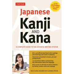 Ｊａｐａｎｅｓｅ　Ｋａｎｊｉ　ＡＮＤ　Ｋａｎａ　Ａ　ＣＯＭＰＬＥＴＥ　ＧＵＩＤＥ　ＴＯ　ＴＨＥ　ＪＡＰＡＮＥＳＥ　ＷＲＩＴＩＮＧ　ＳＹＳＴＥＭ　Ｔｈｉｒｄ　ｅｄｉｔｉｏｎ