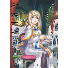 ＡＲＩＡ　完全版　ＡＲＩＡ　ＴｈｅＭ　２