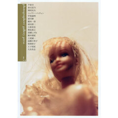 ｐｈｏｔｏｇｒａｐｈｅｒｓ’ｇａｌｌ　７