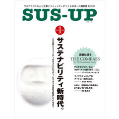 ＳＵＳ－ＵＰ　サステナブルな人と企業とコミュニティがつくる未来への羅針盤ＢＯＯＫ　ｖｏｌ．１（２０２６）　サステナビリティ新時代。