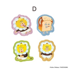 パンどろぼうひろば ダイカットステッカーセットD【販路限定】