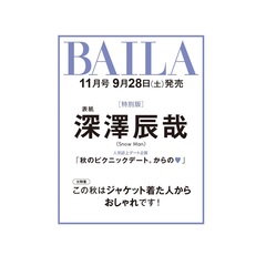 ＢＡＩＬＡ（バイラ）　2024年11月号増刊　深澤辰哉表紙版