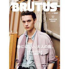 ＢＲＵＴＵＳ（ブルータス）　2025年4月1日号