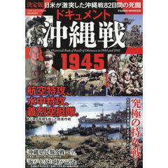 マガジンボックスＰＬＵＳ　2025年8月号