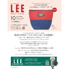 ＬＥＥ（リー）　2025年10月号