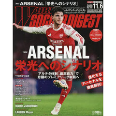 バックナンバー｜セブンネットショッピング