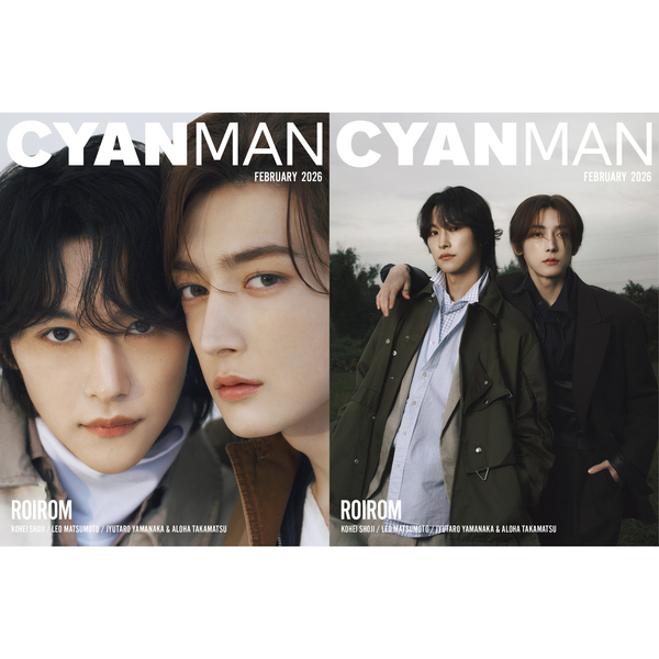 CYAN MAN (シアン マン) 2026年2月号 通販｜セブンネットショッピング