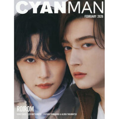CYAN MAN (シアン マン)　2026年2月号