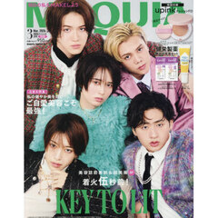 ＭＡＱＵＩＡ（マキア）　2026年3月号特別版