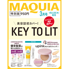 ＭＡＱＵＩＡ（マキア）　2026年3月号特別版
