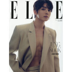 エル・ジャポン2026 SPRING Jung Kook特別版