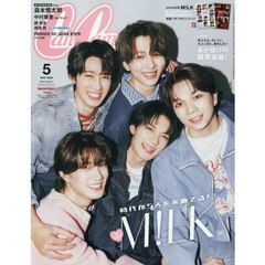 CanCam(キャンキャン) 2026年5月号 特別版【表紙：M!LK】