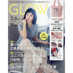ＧＬＯＷ（グロー）　2026年5月・6月合併号