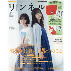 宝島社 通販｜セブンネットショッピング