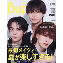 Ｂｕｐ（美アップ）　７　ＪＵＬＹ　２０２６　2026年7月号