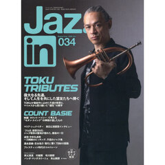 Ｊａｚ．ｉｎ　Ｖｏｌ．０３４　2026年9月号